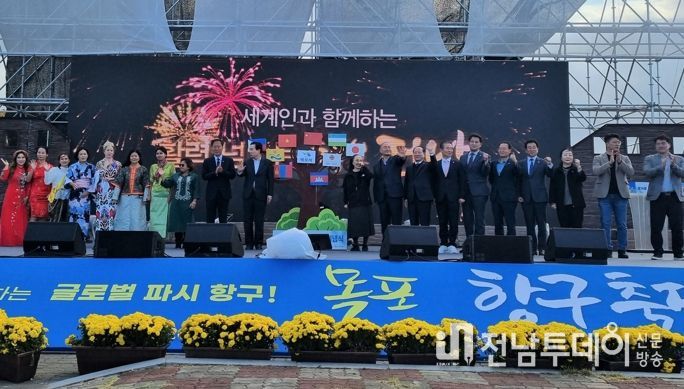 다문화가족축제