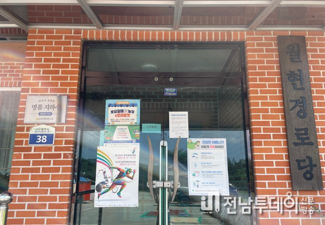 완도해경, 국민의 안전한 주말 위해 현장대응 나서