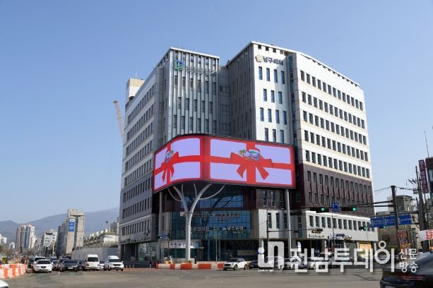 광주광역시 남구청 전경
