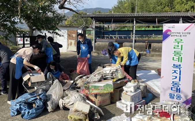 보성군, 조성면 ‘우리 동네 복지기동대’ 주거환경개선 활동 실시