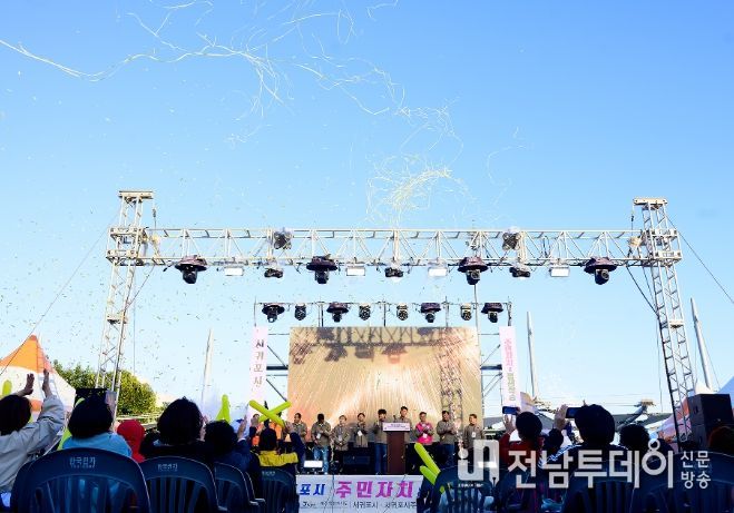 2023년 서귀포시 주민자치&평생학습 박람회