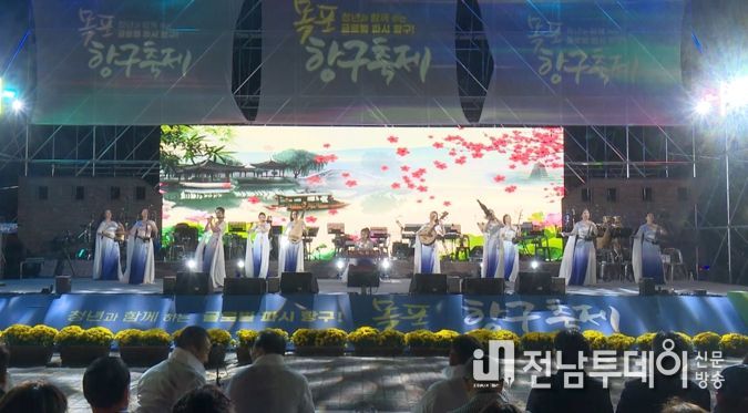 파시존에서 “파시 만선이다!”, 전통파시 재현 모습
