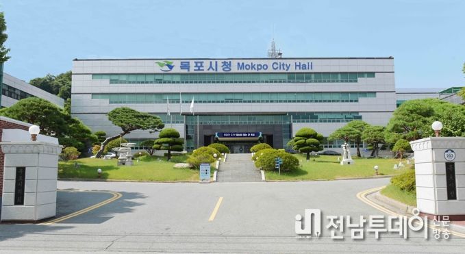목포시청