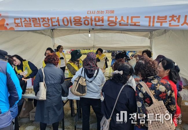 목포시여성단체협의회가 항구축제기간 되살림장터를 운영하며 이웃사랑을 실천했다.