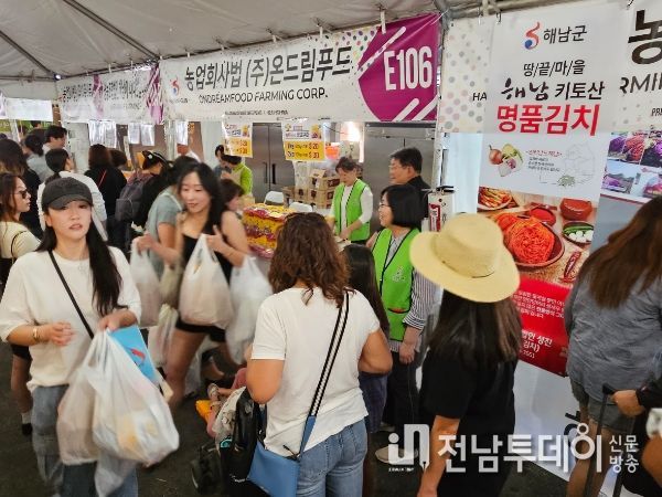 해남군 농식품, LA한인축제에서 인기몰이‘완판’