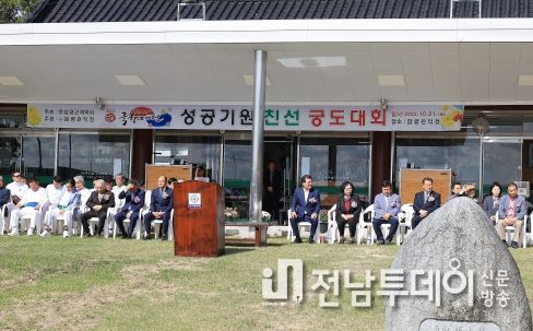 개회식 사진