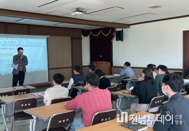 해남군 경영행정 실현 읍‧면 순회 회계교육 실시