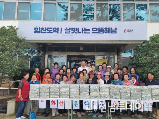 해남군, 마을공동체 상복터졌다
