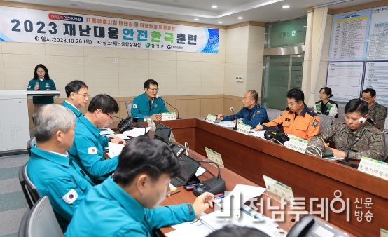 함평군, 다중이용시설 폭발물 테러 대응 안전한국훈련 2개소 동시 실시