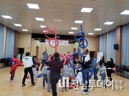함평군가족센터, 가족과 함께 하는 지역공동체 사업 ‘2023 가족사랑의 날 ’ 성황리에 종료