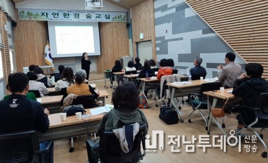 보성군, 제암산자연휴양림 교육, 캠프 장소로 ‘인기’-전남권환경성질환예방관리센터에서 탄소중립과 농업에 대한 환경교육을 하고 있다.