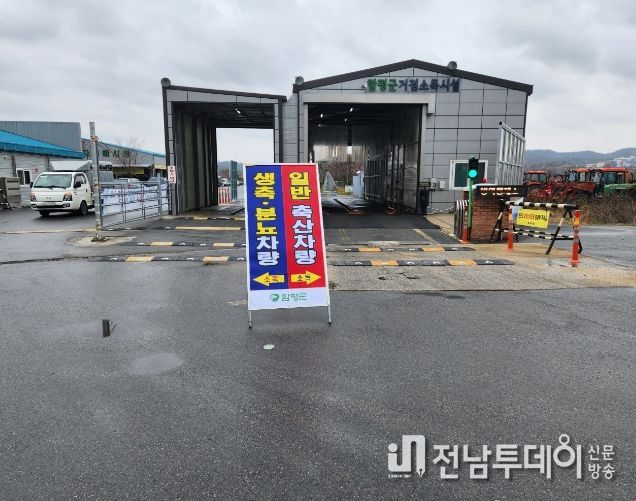 군에서 럼피스킨병 차단을 위한 방역 모습