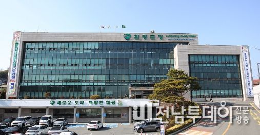 함평군, 2023년 7월 1일 기준 개별공시지가 결정·공시