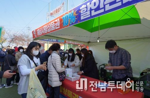 해남군, 바가지 요금 없는‘해남미남축제’만든다