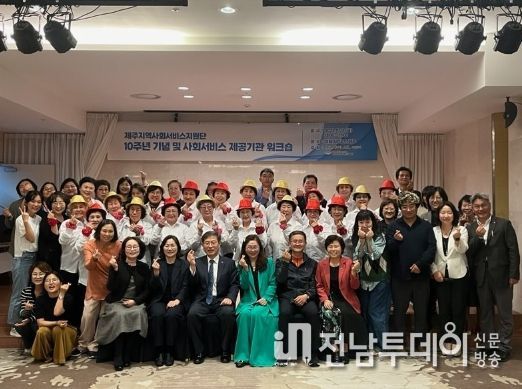 안우진 제주시 부시장, 사회서비스 제공기관 워크숍 참석