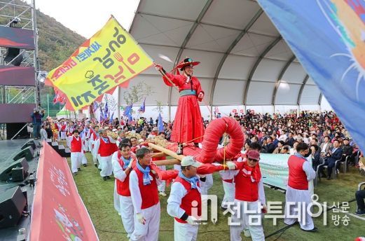 “맛있다!, 멋있다!” 해남미남축제 팡파르