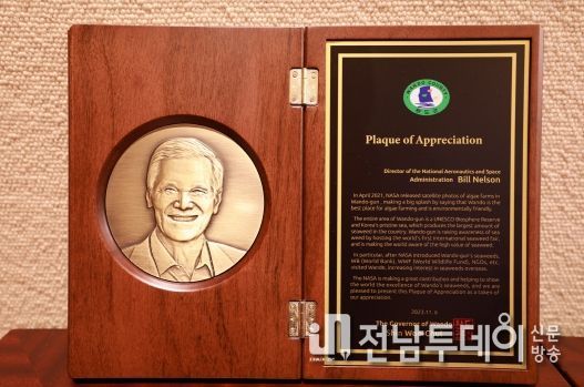 완도군, 미국 항공우주청(NASA)에 감사패 전달
