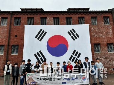 문화역사탐방 모습