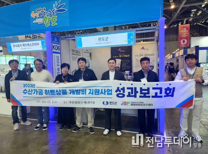 완도군 수산 가공 히트상품 개발, 40만 불 수출 쾌거