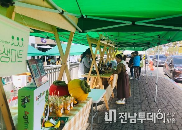 구례군 농특산물 직거래장터 『노고달장』성료