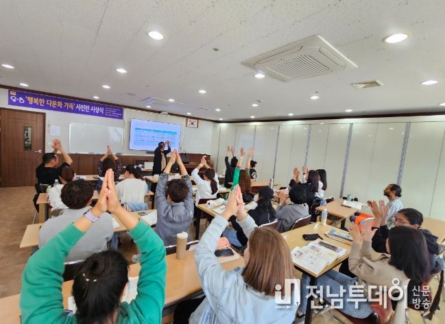 서부보건소, 다문화 가정과 함께하는 건강UP 신체활동 교육
