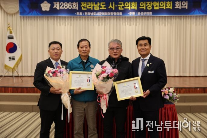 보성군의회 윤동진 부의장 이춘복 산업건설위원장 ‘지방의정봉사대상’수상