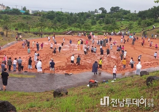 황토 어싱광장