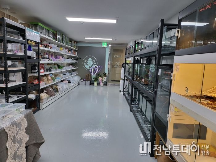 파충류샵더숲