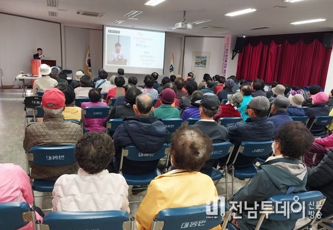 행복 특강을 실시하고 있는 모습