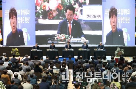 “해남, 농어업과 관광, 미래형 신도시 어우러진 명품군 도약”