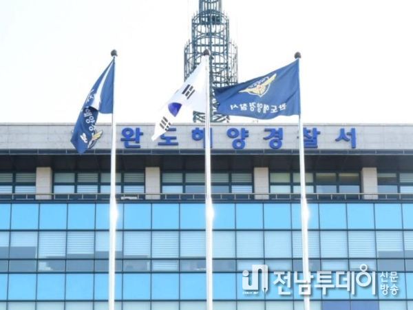 완도해경, 섬마을 ‘수능상륙작전‘ 경비함정 지원에 나서다