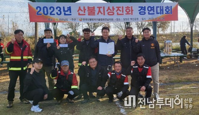 완도군, 산불 현장 지휘 경연대회서 ‘최우수상’ 수상