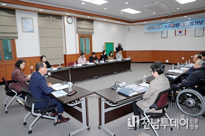 제주레저힐링축제 평가 보고회
