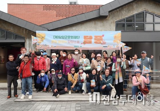 (재)담양군문화재단, 문화피크닉 담양소풍‘담풍’성료