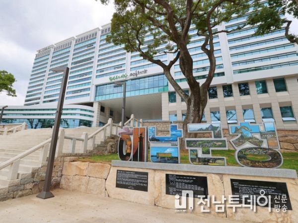 해남군청 전경