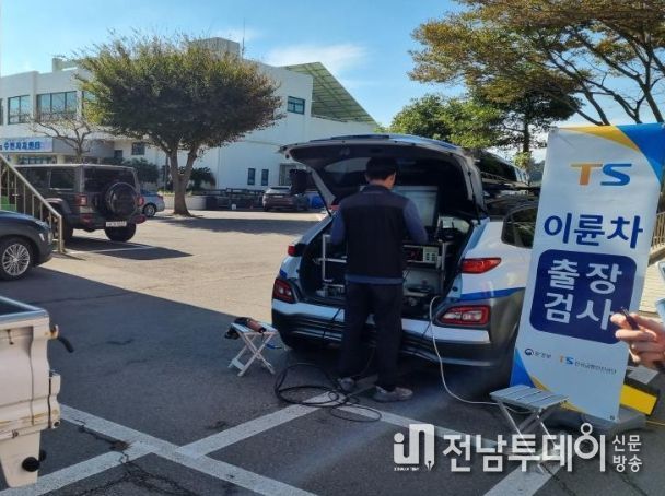 이륜자동차 출장 정기검사