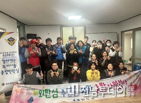 완도해경, “찾아가는 섬마을 행복海 행정서비스” 나서다