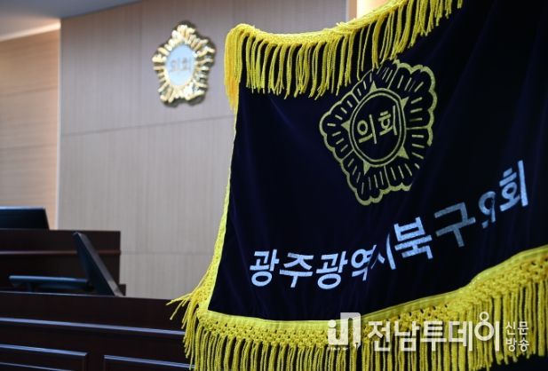본회의장 의회기.