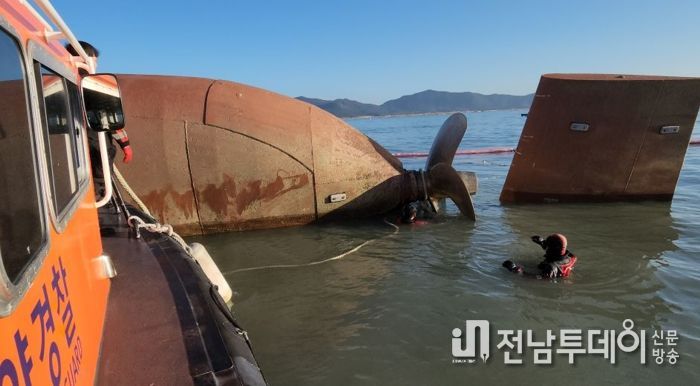 전남 완도해역, 선박 전복 사고 발생