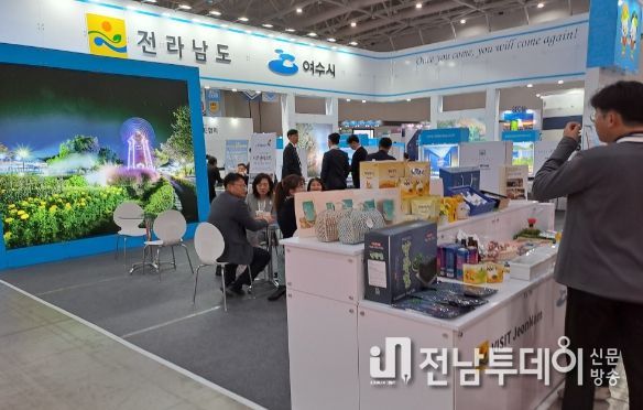 코리아 마이스 엑스포