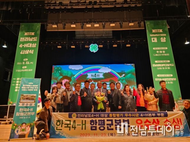 23일 수상 모습