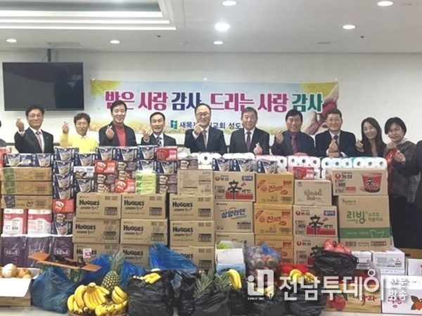 새목포제일교회, 드림스타트 이용 아동 가정에 후원물품 기탁