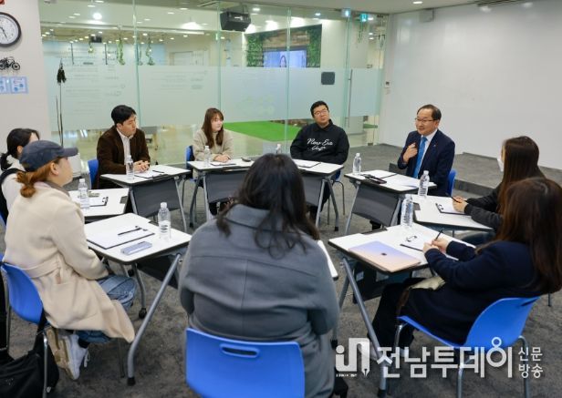 찾아가는 2040 화(和)통(通) 간담회