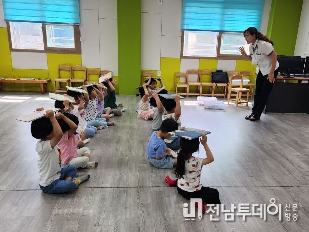 찾아가는 시민 안전교육