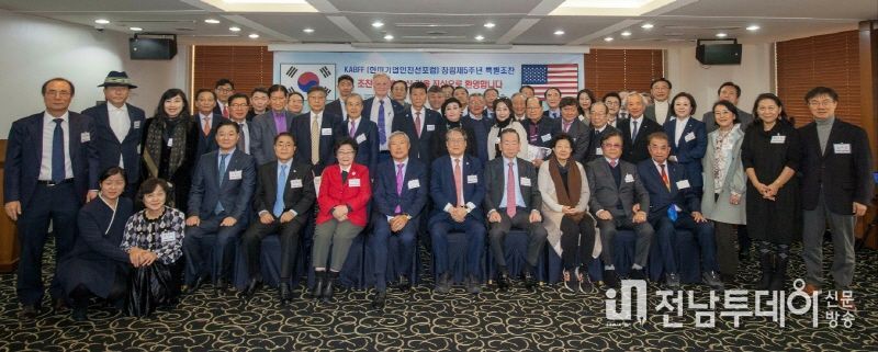 한국프레스센타 18층에서 열린 한미기업인친선포럼(KABFF) 창립 제5주년 기념식에서 참석자들이 함께 축하를 하고 있다.
