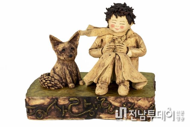 해남군 “한복입은 백설공주”따스함 가득한 토우 보러오세요