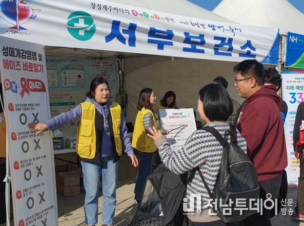 에이즈의 날 홍보관