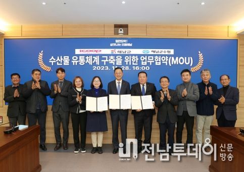 해남군, 아이쿱생협·해남군수협과 업무협약 체결