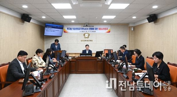 광주광역시북구청 검도부 총체적 부실 드러나, 시정조치 요구