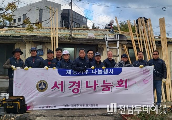 주거환경개선사업